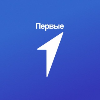 Движение Первых | Ростовская область