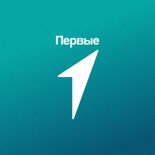 Движение Первых. Наука