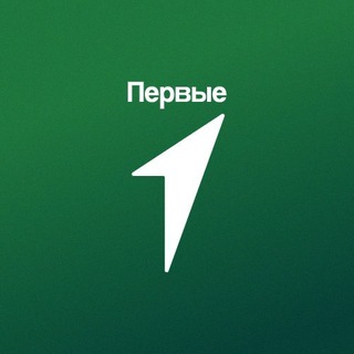 Движение Первых. Путешествия