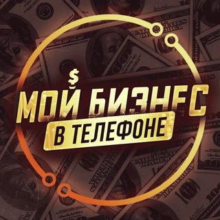 MyPhoneBiz