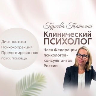 Точка опоры.