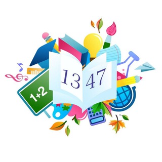 Школа №1347