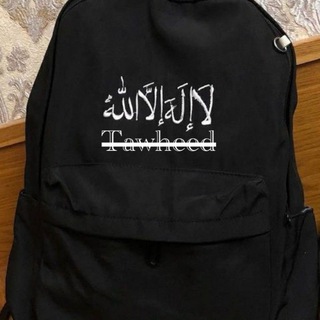 Tawheed