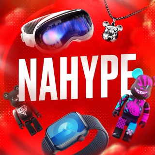 NA HYPE - ПЕРЕХОДНИК