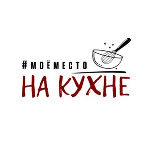 Na.kuxne
