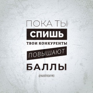Birge пробный