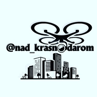 Над Краснодаром