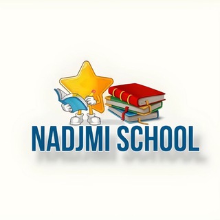 ️️NADJMI SCHOOL️ - Онлайн школа