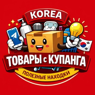 НАХОДКИ