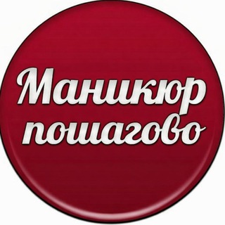 Мастер классы по маникюру | Дизайны ногтей