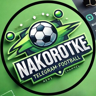 Nakorotke • ссылка