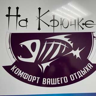 Nakruchke_sakh