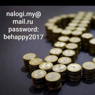 K/Zналоги&amp;отчетность