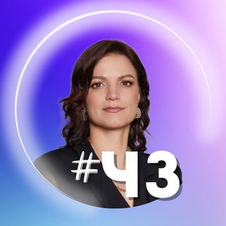 #Читаемзакон с Ольгой Малковой
