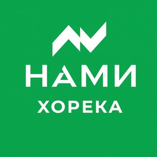 NAMI_horeca