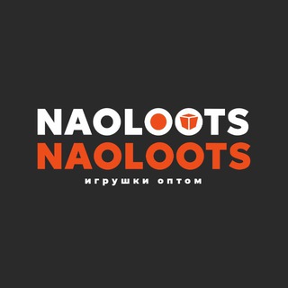 Naoloots - Игрушки оптом