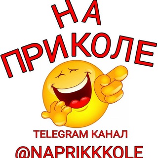 На приколе😂 смешное видео