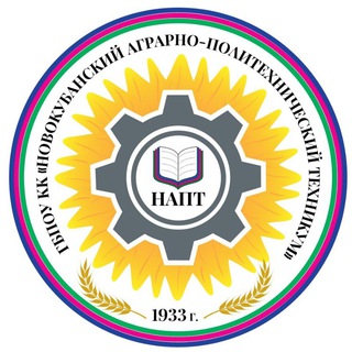 Техникум возможностей | НАПТ