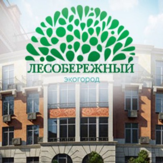 ЖК Лесобережный