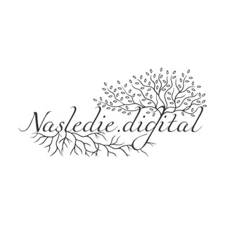 Наследие Digital_новости