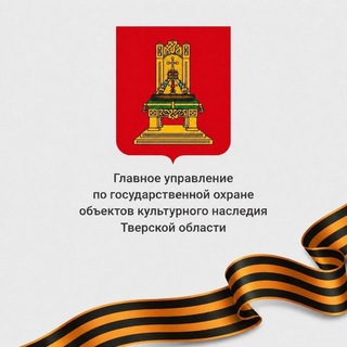 Культурное наследие Верхневолжья