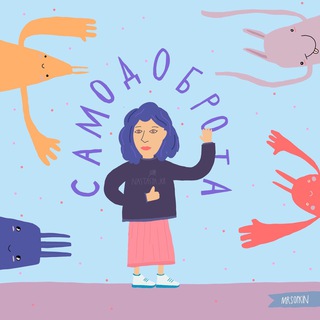 samodobrota_tut