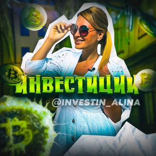 💰Тут денежный Настрой💰