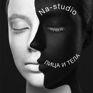 Na.studio Косметолог в Бутово