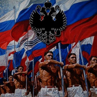 Нац-Дем