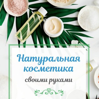 Косметика, мыло,диффузоры,изделия из гипса и шоколад ручной работы❤️. NATURALDELICACY