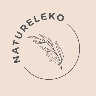 Natureleko. Косметика и не только 🌿