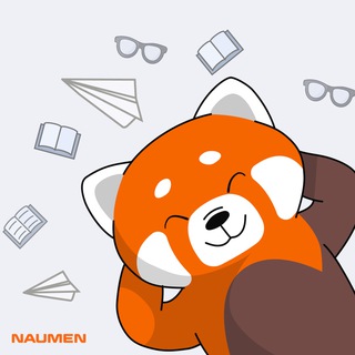 Naumen | Образовательные программы