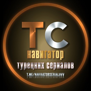 Навигатор турецких сериалов • Turokru.live • Красные бутоны • Чёрное сердце • Лейла • Основание Осман • Эль Турко • Дикий