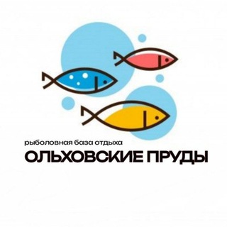 Ольховские пруды