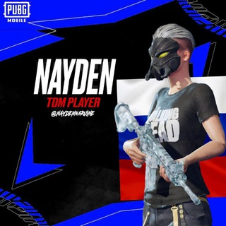home nayden 🫠