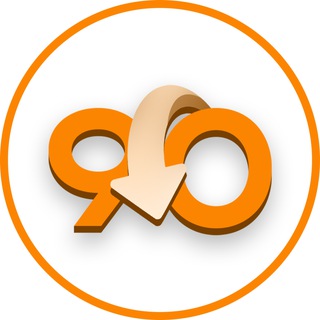 Назад в 90-е