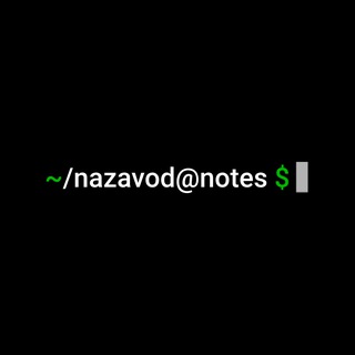 nazavod | Notes