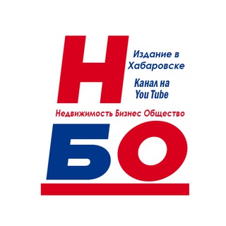 Nbodv "Недвижимость Бизнес Общество"
