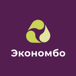 Экономбо