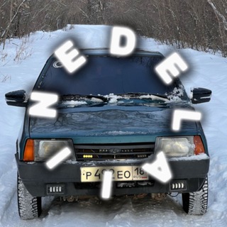 NEDELAI