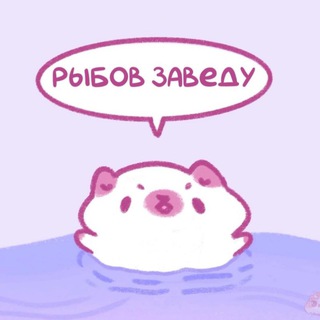 Недоканал недолицеиста