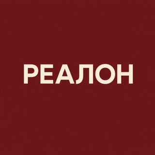 Твой выбор в недвижимости
