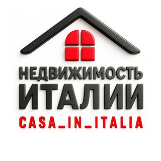 PRO НЕДВИЖИМОСТЬ ИТАЛИИ