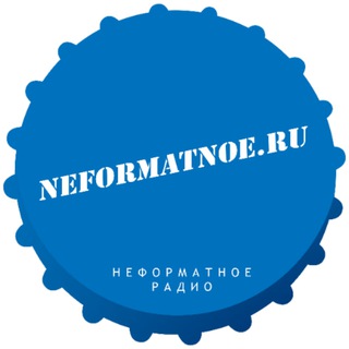 Неформатное радио