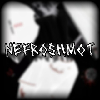 @NEFROSHMOT