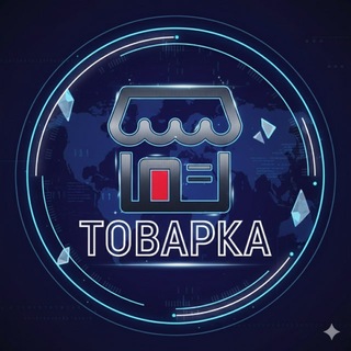 Поставщики | 2026 | Онлайн-продажи
