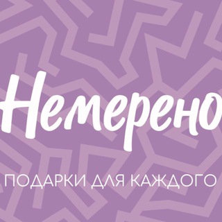 Nemereno | ароматические свечи ручной работы Иркутск