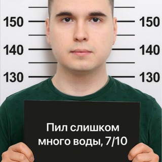 неосемья | neofamily