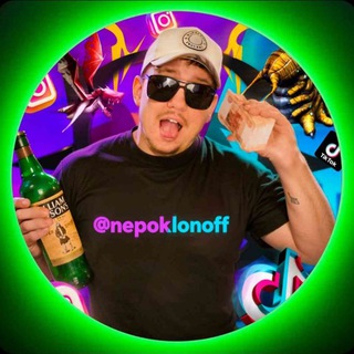 Nepoklonoff🎄