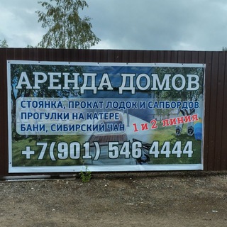 НЕПРИЕ КАНТРИ КЛАБ Селигер